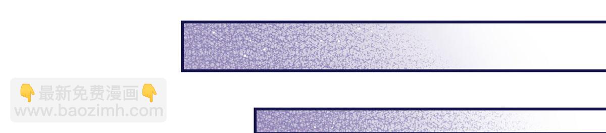 夫人她成了大佬們的團寵（團寵） - 56 這就是你們的待客之道？(2/3) - 6