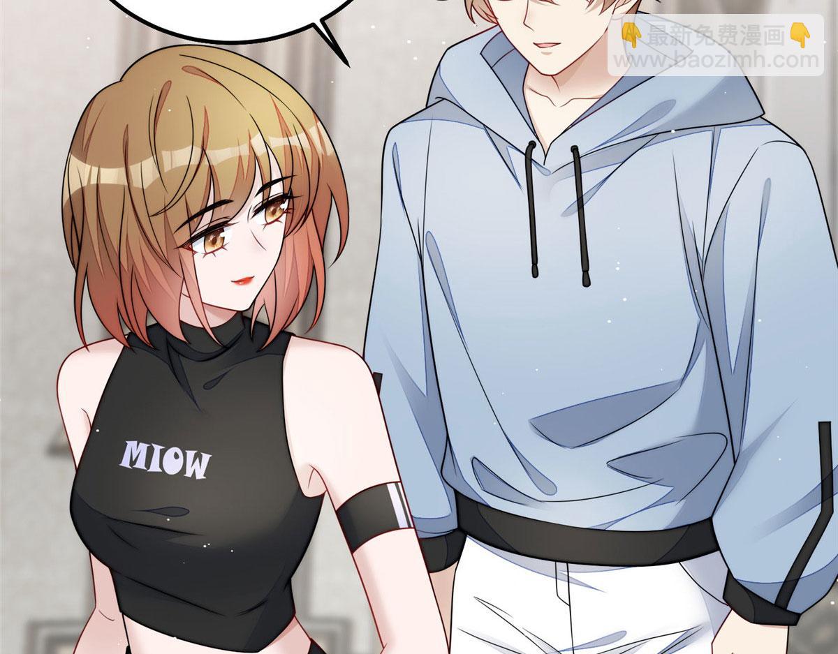 夫人她成了大佬們的團寵（團寵） - 56 這就是你們的待客之道？(1/3) - 7