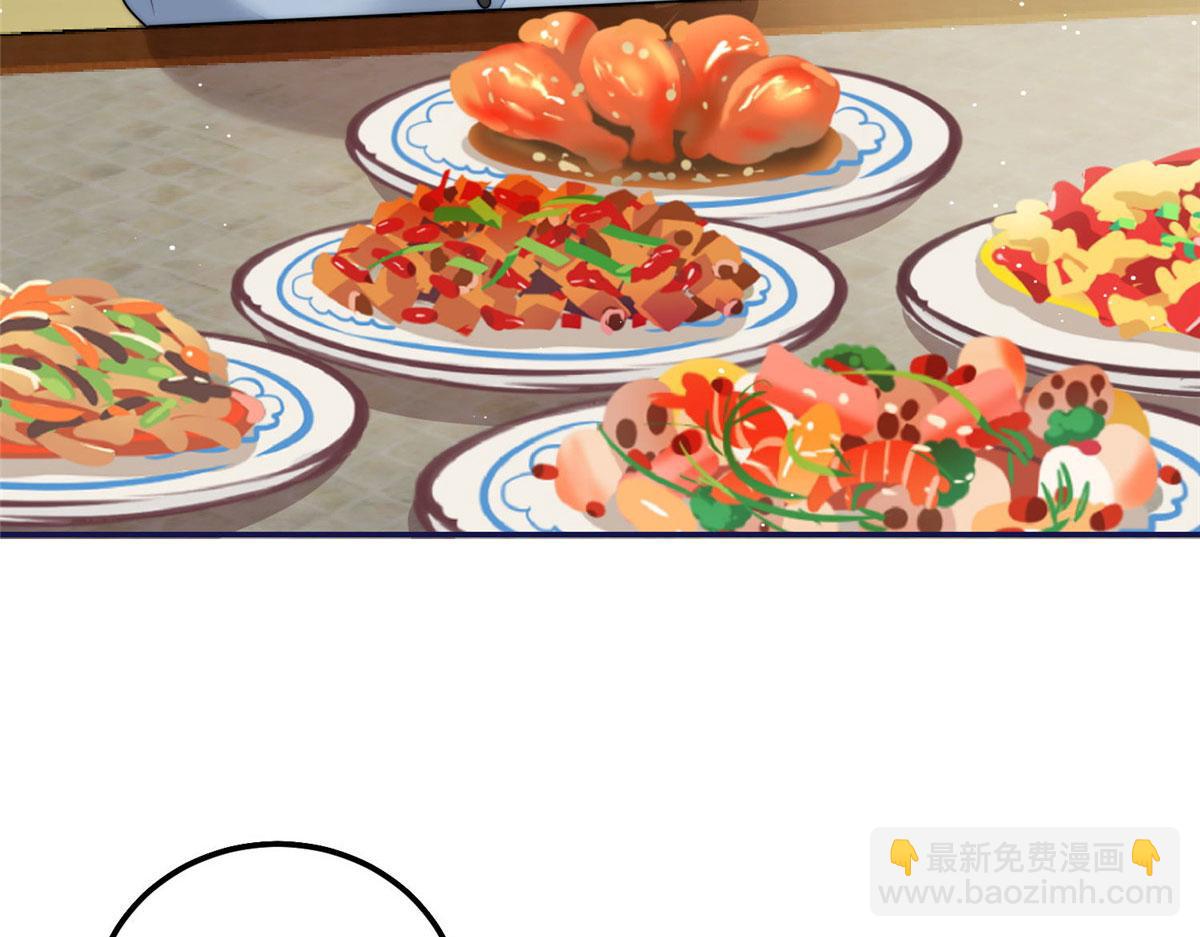 夫人她成了大佬們的團寵（團寵） - 56 這就是你們的待客之道？(2/3) - 2