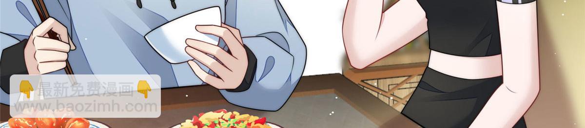 夫人她成了大佬們的團寵（團寵） - 56 這就是你們的待客之道？(2/3) - 4