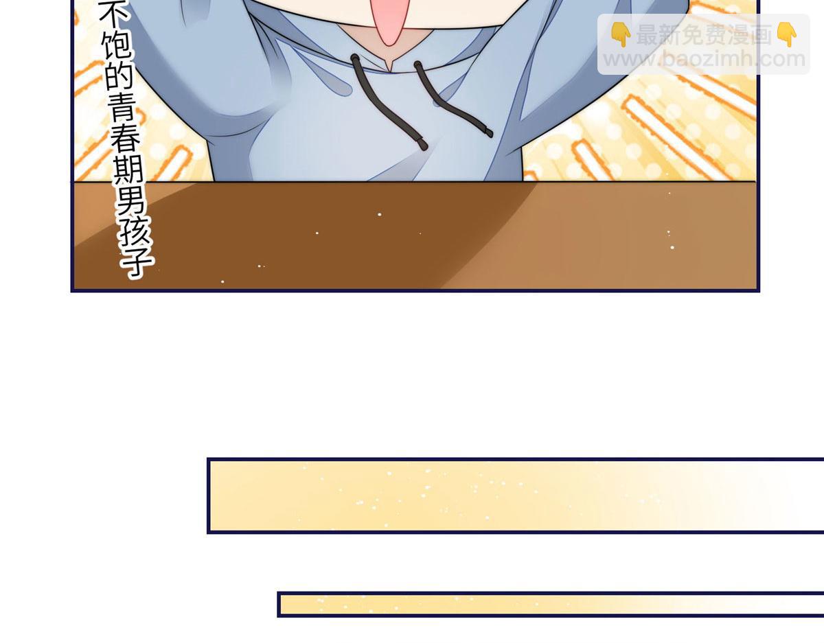 夫人她成了大佬們的團寵（團寵） - 56 這就是你們的待客之道？(2/3) - 4