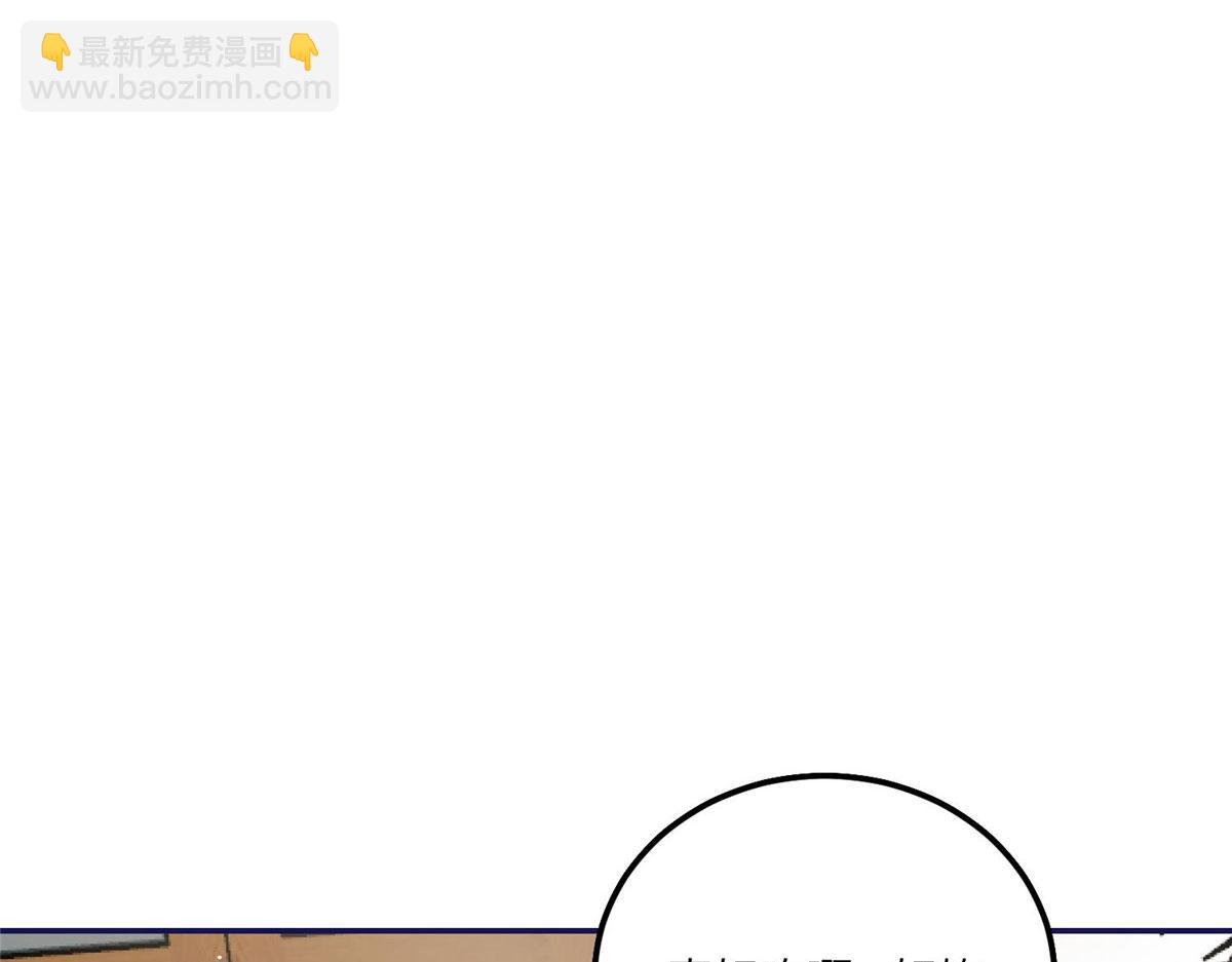 夫人她成了大佬們的團寵（團寵） - 56 這就是你們的待客之道？(2/3) - 6