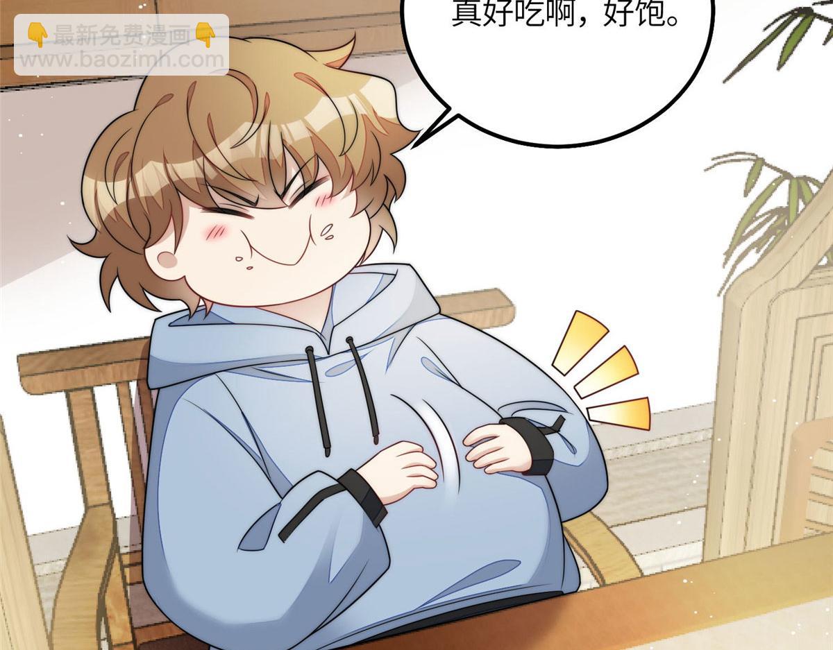 夫人她成了大佬們的團寵（團寵） - 56 這就是你們的待客之道？(2/3) - 7