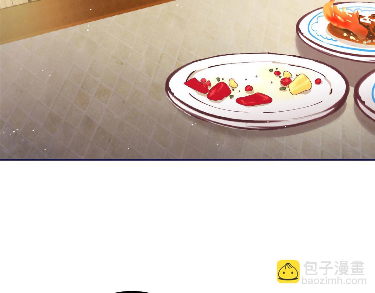 夫人她成了大佬們的團寵（團寵） - 56 這就是你們的待客之道？(2/3) - 1