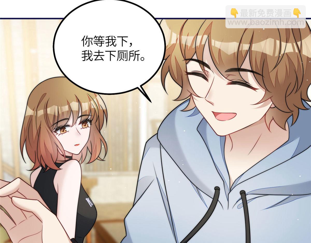 夫人她成了大佬們的團寵（團寵） - 56 這就是你們的待客之道？(2/3) - 2