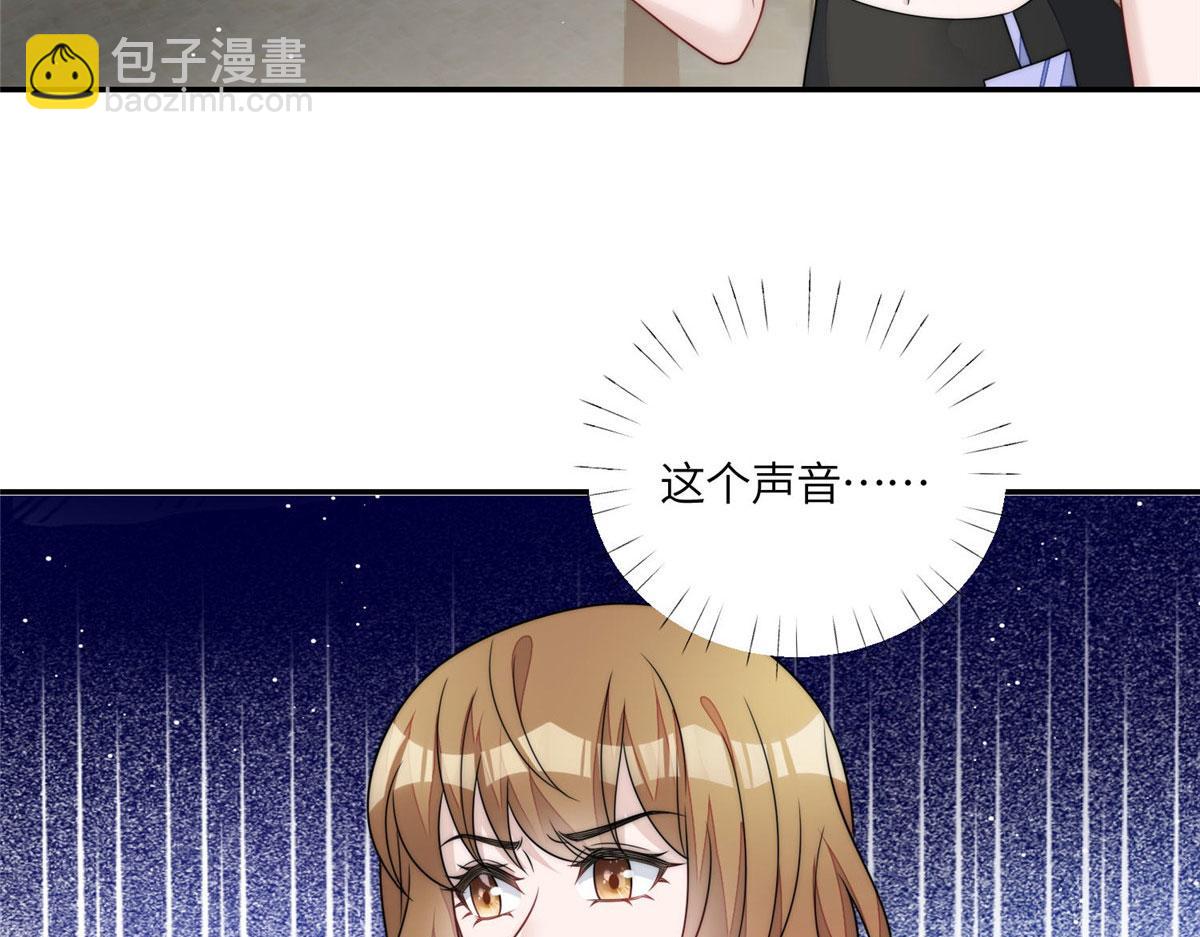 夫人她成了大佬們的團寵（團寵） - 56 這就是你們的待客之道？(2/3) - 4