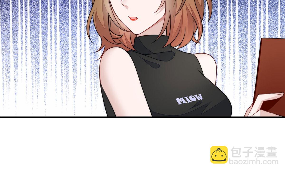 夫人她成了大佬們的團寵（團寵） - 56 這就是你們的待客之道？(2/3) - 5