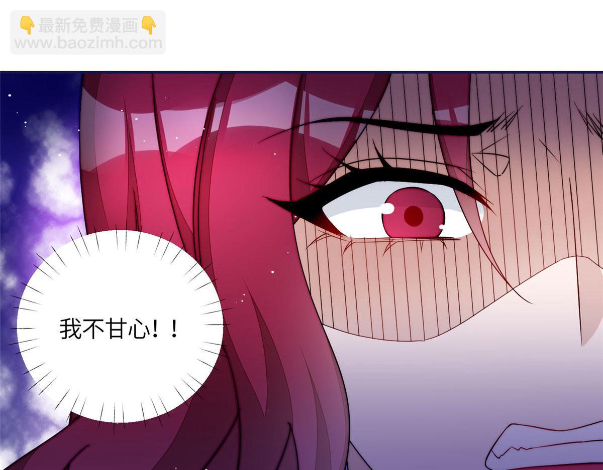 夫人她成了大佬們的團寵（團寵） - 58 男人都應該喜歡我(1/3) - 8