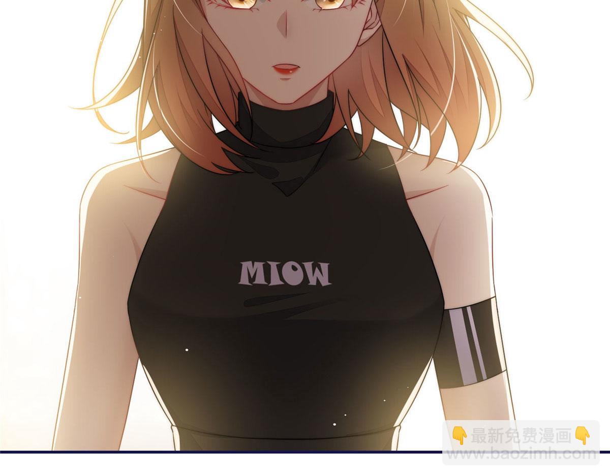 夫人她成了大佬們的團寵（團寵） - 58 男人都應該喜歡我(1/3) - 7