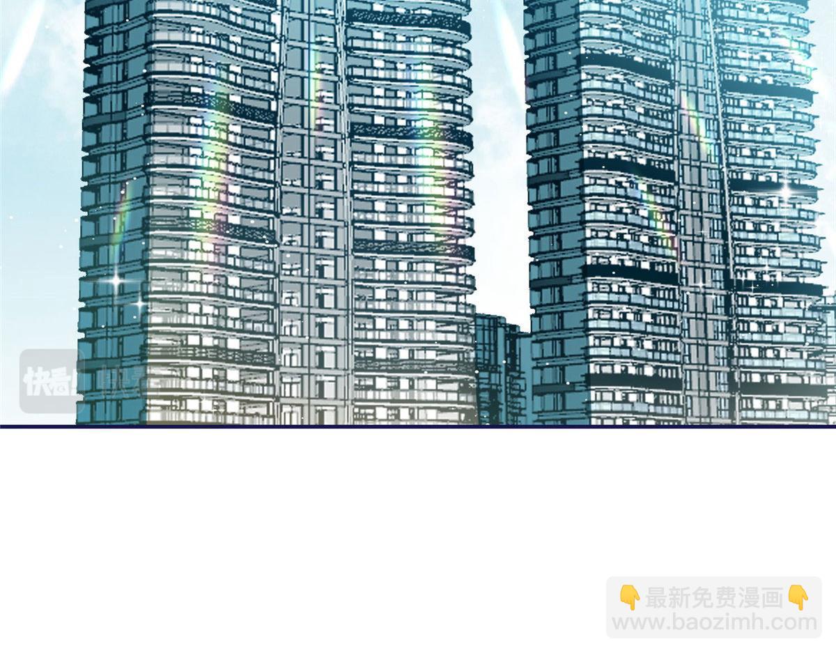 夫人她成了大佬們的團寵（團寵） - 58 男人都應該喜歡我(1/3) - 3