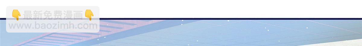 夫人她成了大佬們的團寵（團寵） - 58 男人都應該喜歡我(1/3) - 4