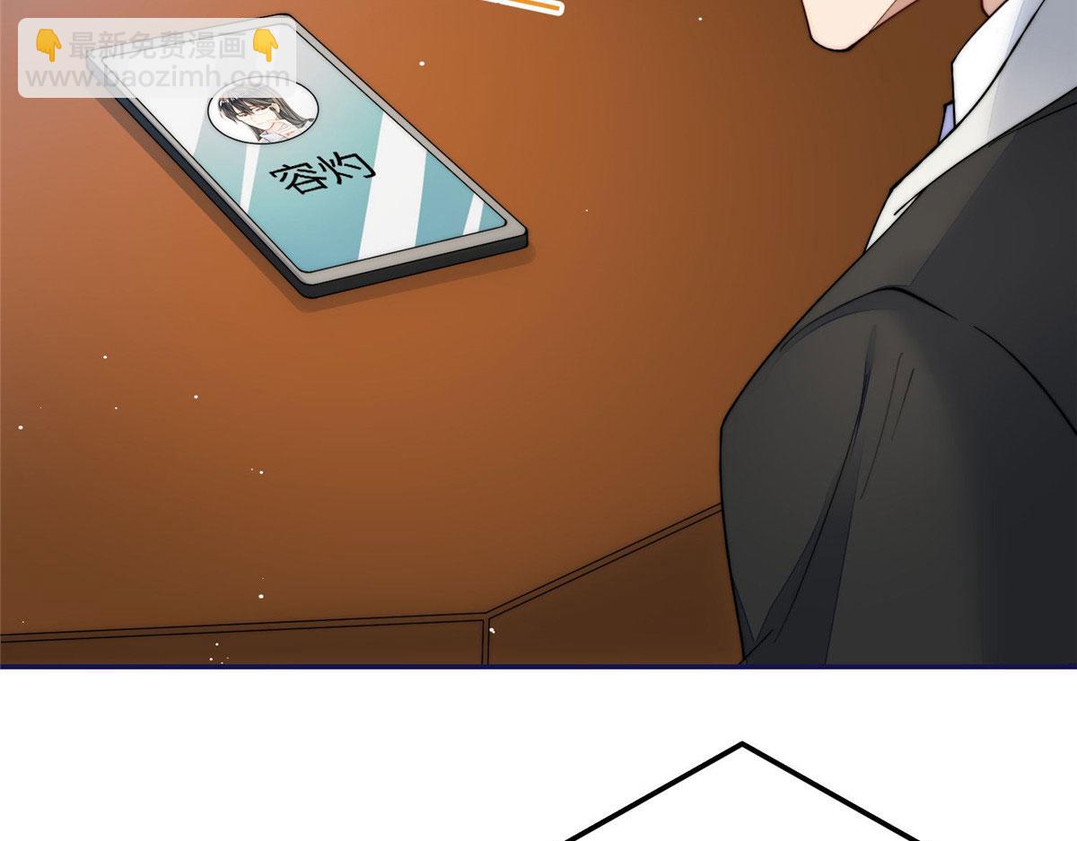 夫人她成了大佬們的團寵（團寵） - 58 男人都應該喜歡我(1/3) - 8