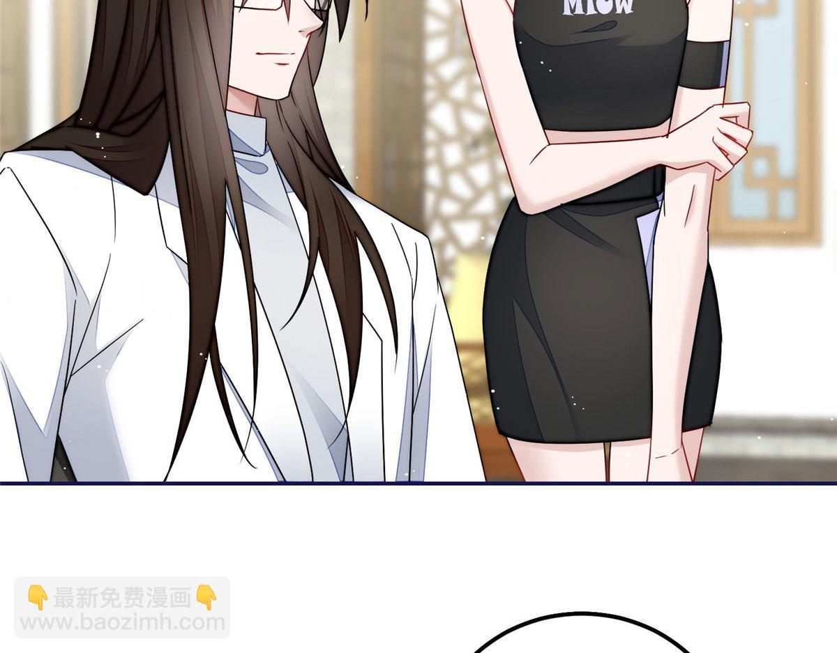 夫人她成了大佬們的團寵（團寵） - 58 男人都應該喜歡我(1/3) - 5