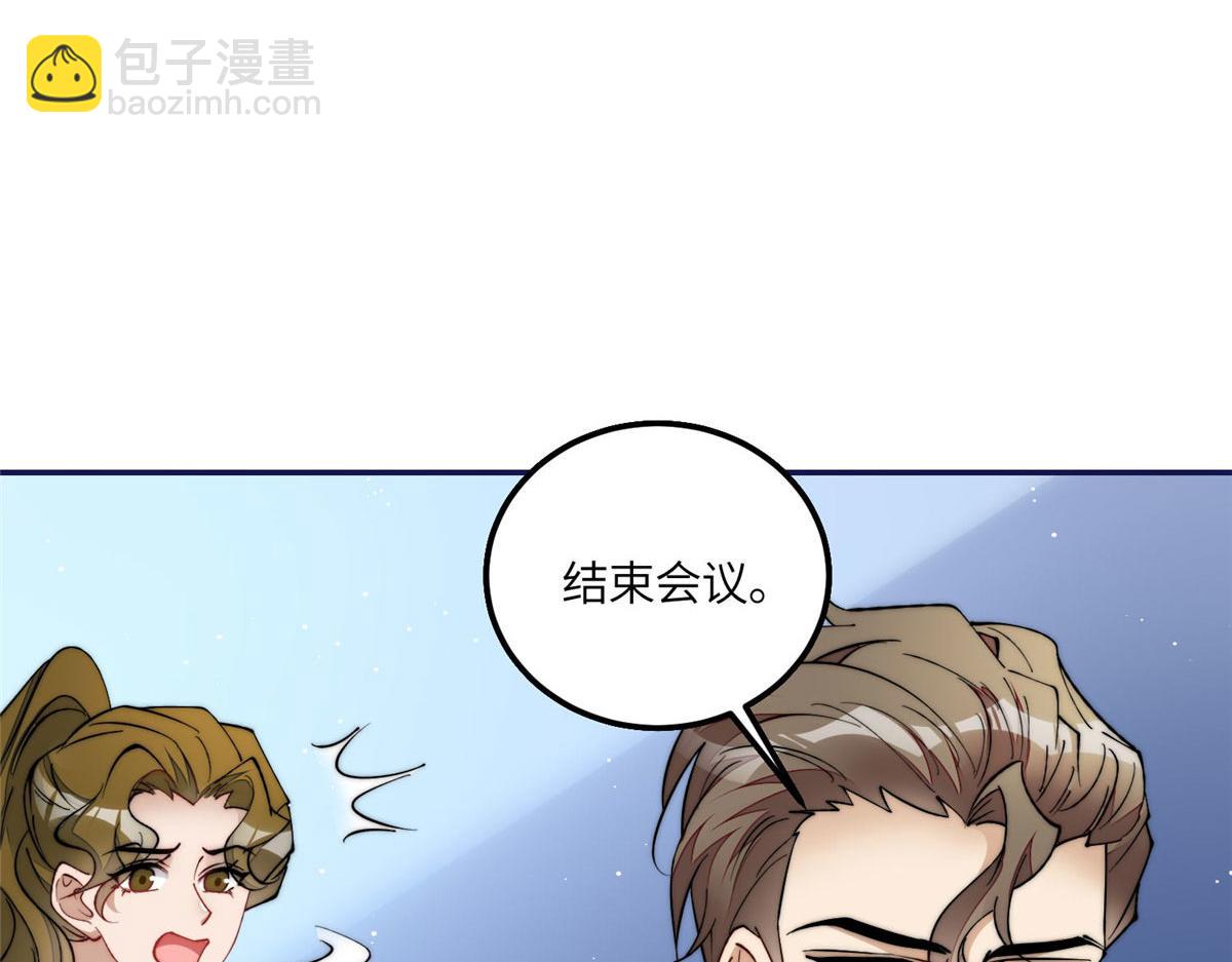 夫人她成了大佬們的團寵（團寵） - 58 男人都應該喜歡我(2/3) - 6