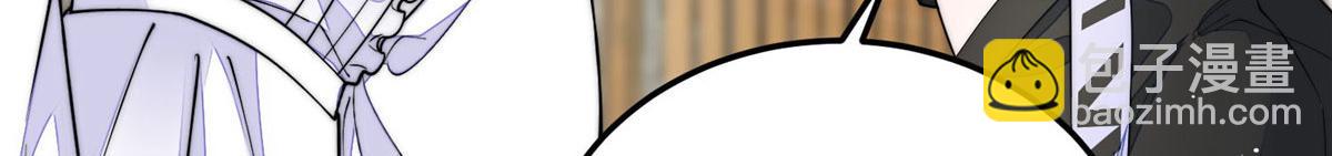 夫人她成了大佬們的團寵（團寵） - 58 男人都應該喜歡我(2/3) - 6