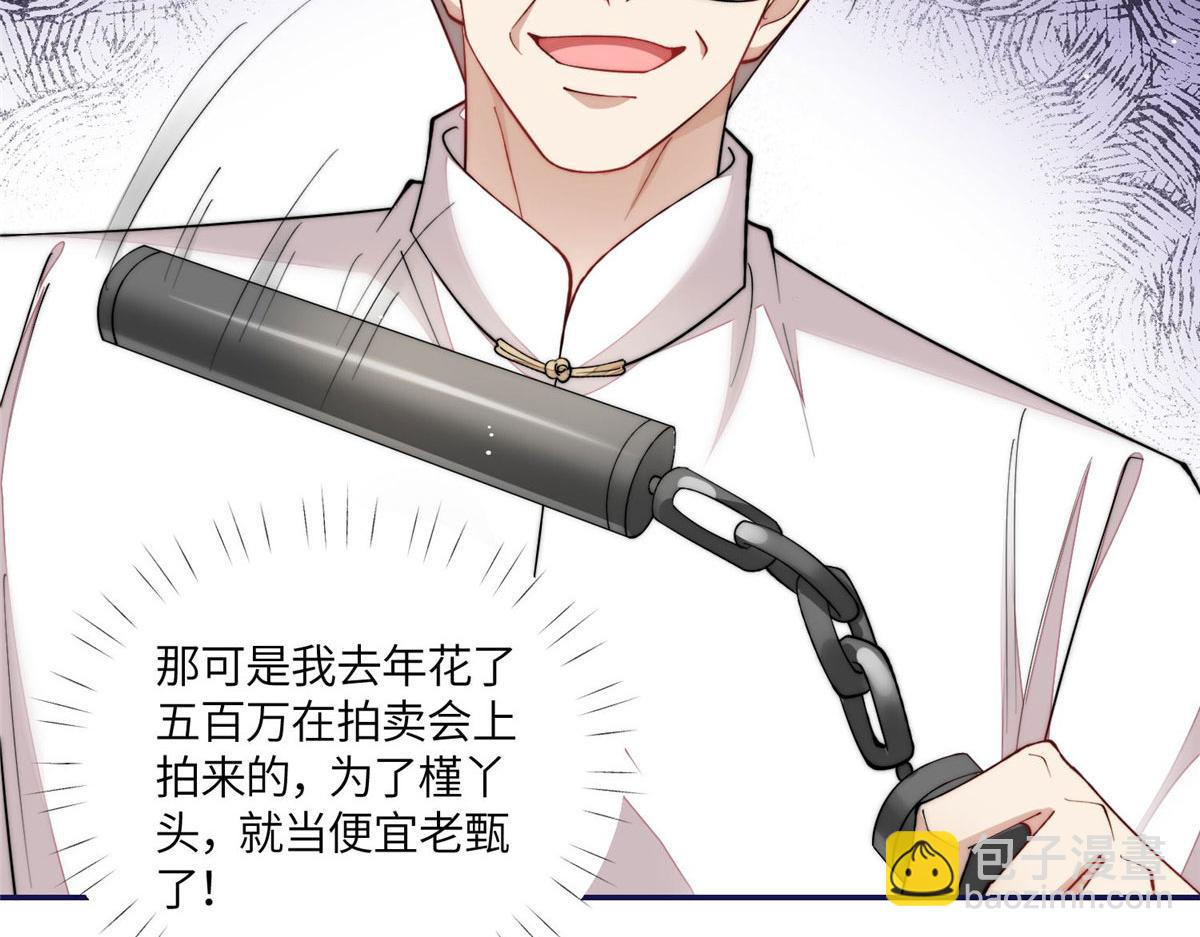 夫人她成了大佬們的團寵（團寵） - 58 男人都應該喜歡我(2/3) - 6