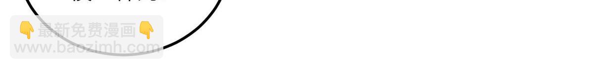 夫人她成了大佬們的團寵（團寵） - 58 男人都應該喜歡我(2/3) - 2