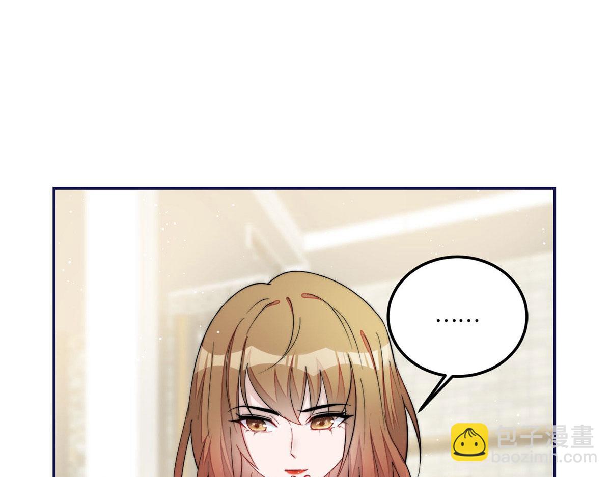 夫人她成了大佬們的團寵（團寵） - 58 男人都應該喜歡我(2/3) - 3