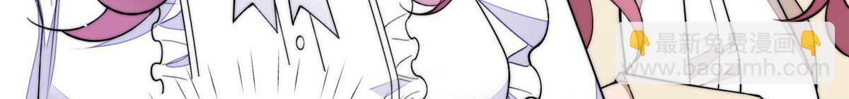 夫人她成了大佬們的團寵（團寵） - 58 男人都應該喜歡我(2/3) - 6