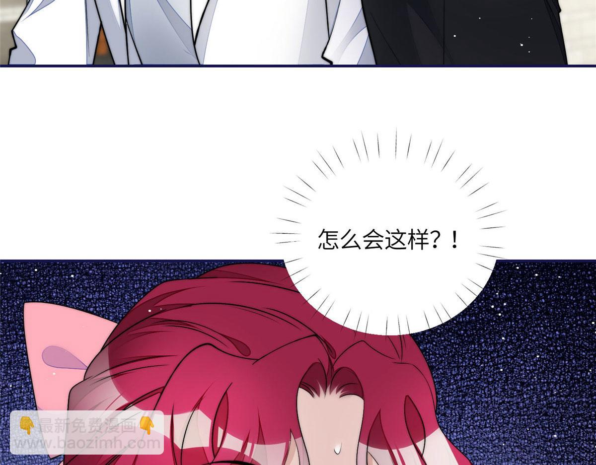 夫人她成了大佬們的團寵（團寵） - 58 男人都應該喜歡我(2/3) - 2