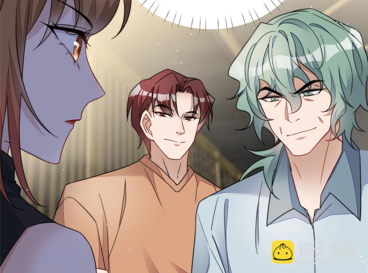 夫人她成了大佬們的團寵（團寵） - 60 教你做菜(1/2) - 3