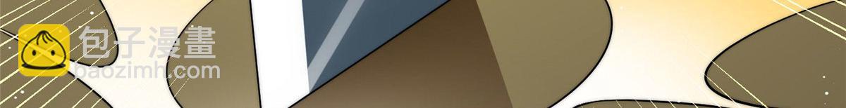 夫人她成了大佬們的團寵（團寵） - 60 教你做菜(1/2) - 6