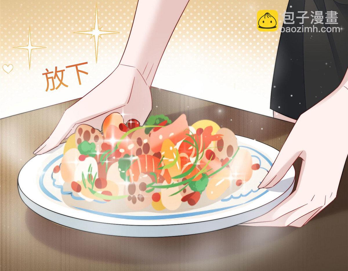 夫人她成了大佬們的團寵（團寵） - 60 教你做菜(1/2) - 8