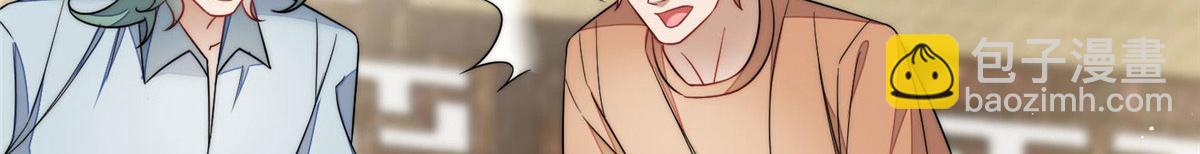 夫人她成了大佬們的團寵（團寵） - 60 教你做菜(1/2) - 2