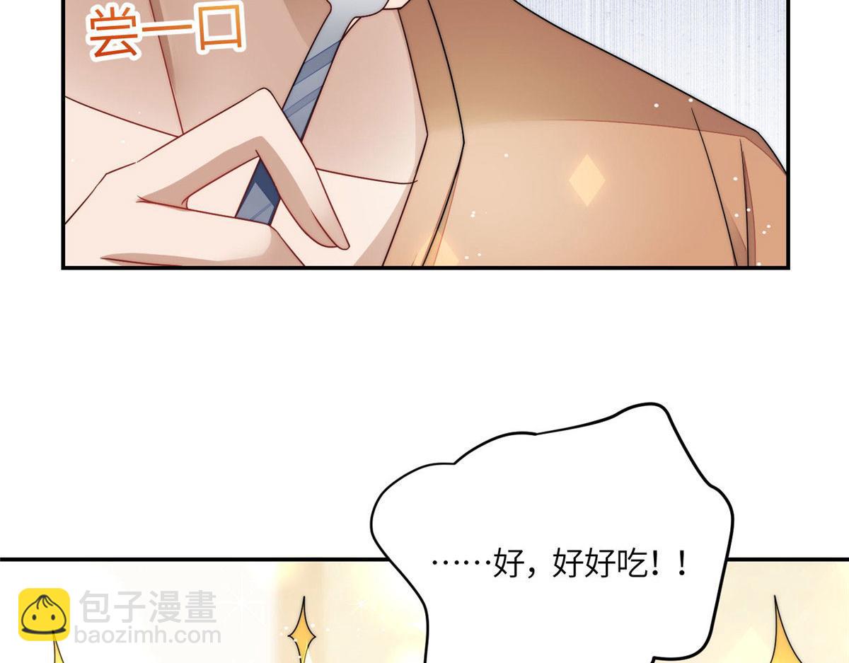 夫人她成了大佬們的團寵（團寵） - 60 教你做菜(2/2) - 2