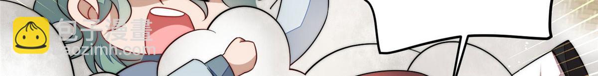 夫人她成了大佬們的團寵（團寵） - 60 教你做菜(2/2) - 6