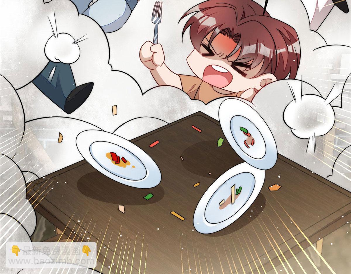 夫人她成了大佬們的團寵（團寵） - 60 教你做菜(2/2) - 7