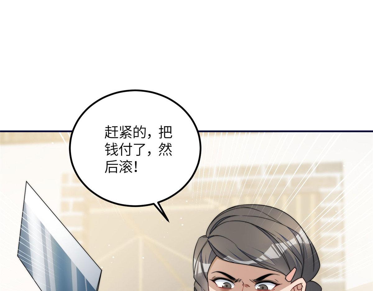 夫人她成了大佬們的團寵（團寵） - 60 教你做菜(2/2) - 5