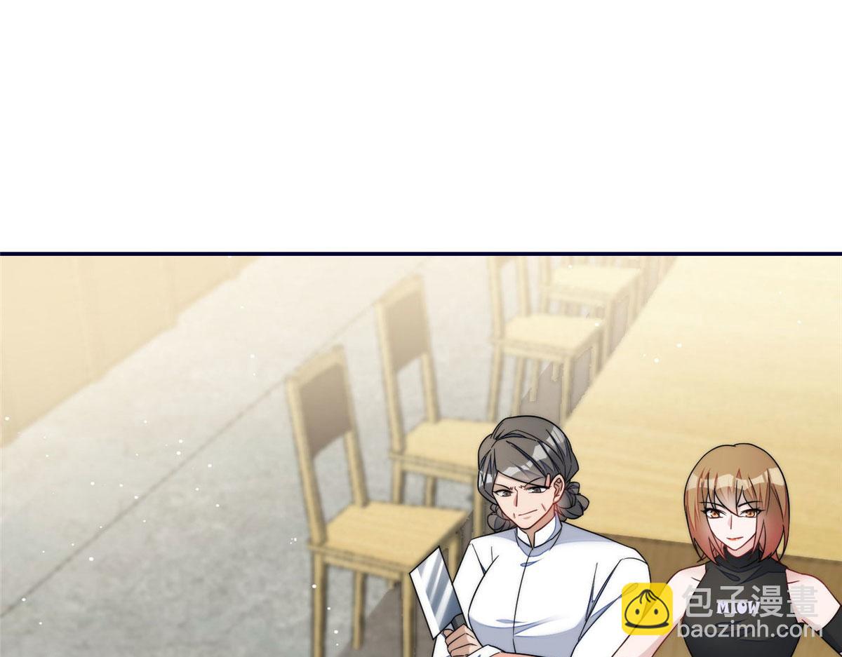 夫人她成了大佬們的團寵（團寵） - 60 教你做菜(2/2) - 1