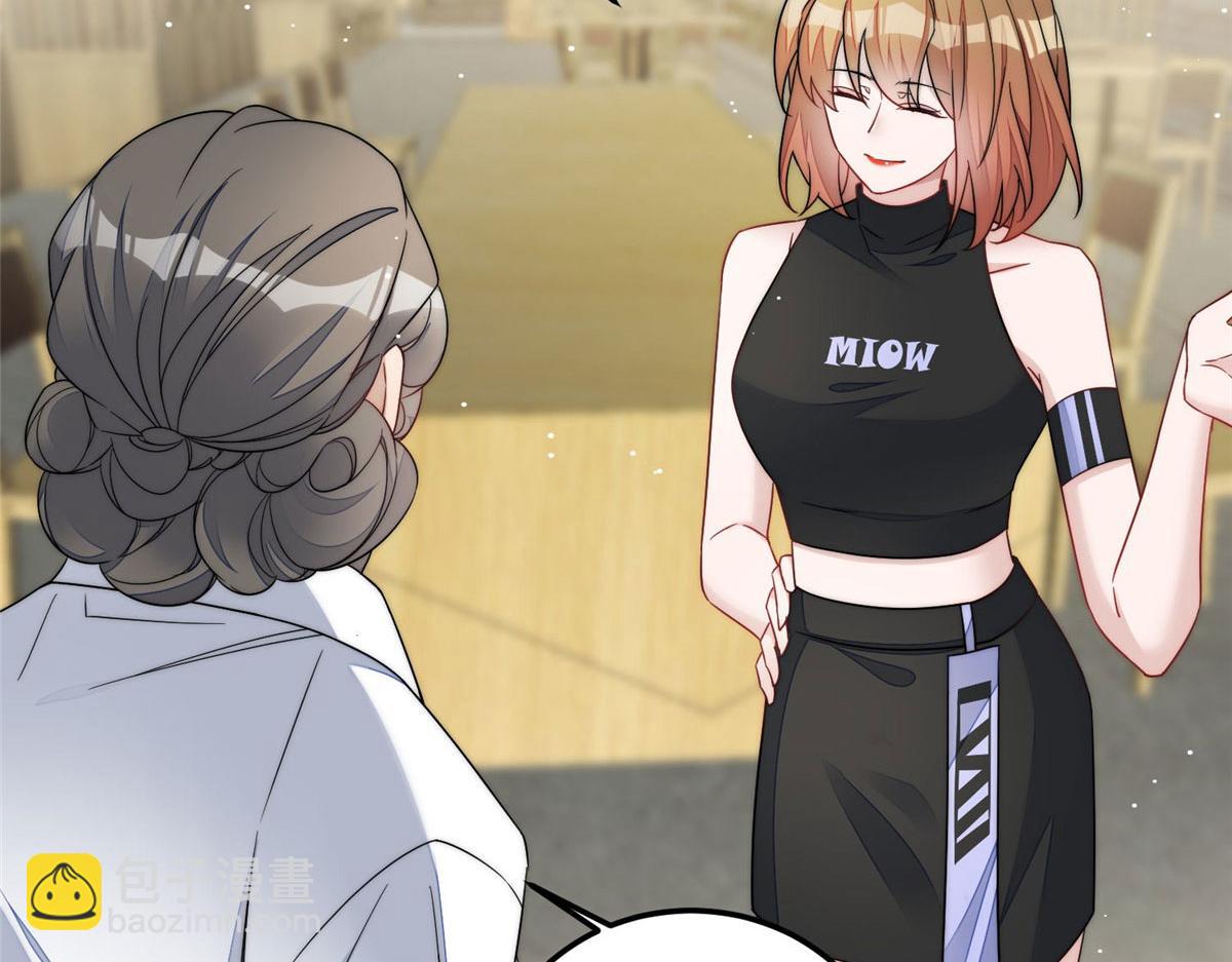 夫人她成了大佬們的團寵（團寵） - 60 教你做菜(2/2) - 1