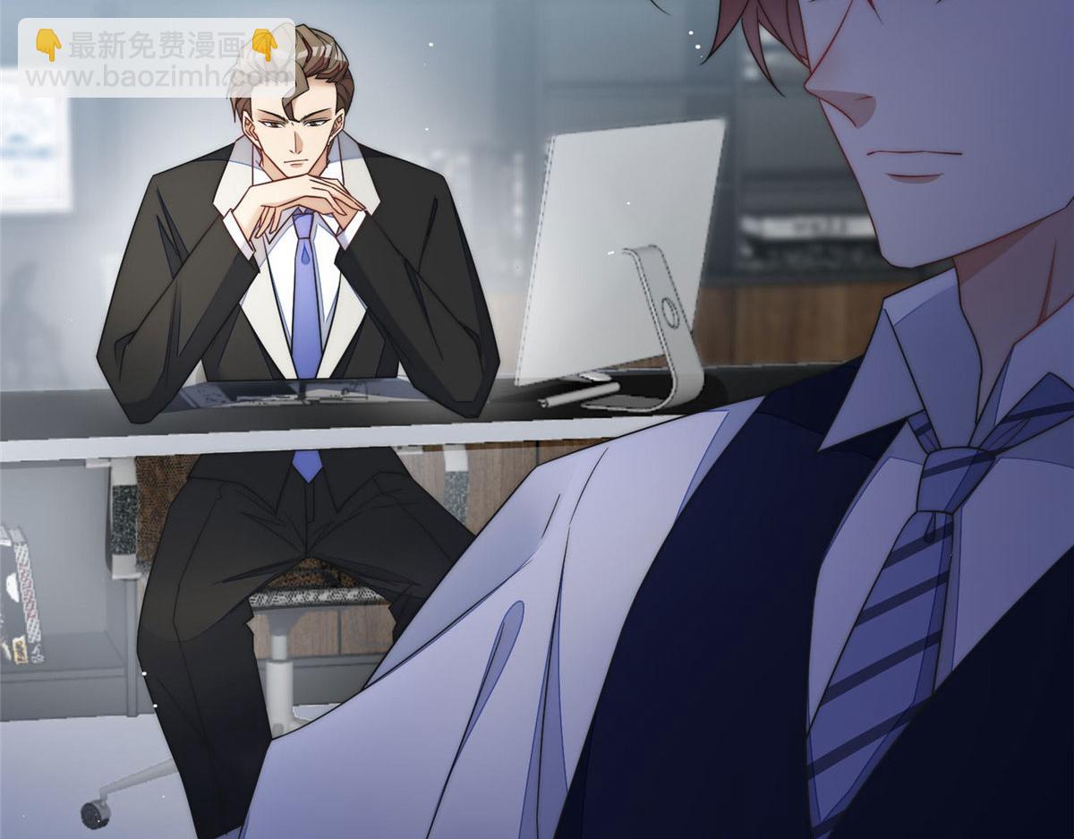 夫人她成了大佬們的團寵（團寵） - 62 爭寵(3/3) - 4