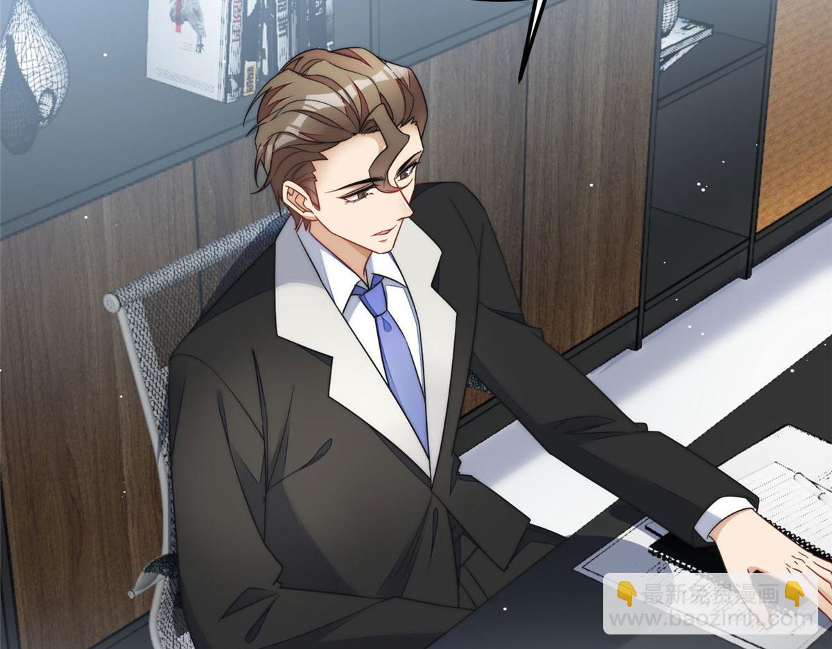 夫人她成了大佬們的團寵（團寵） - 62 爭寵(3/3) - 3