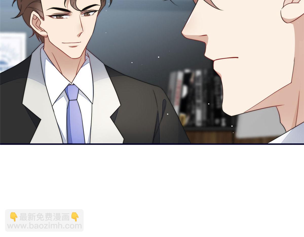 夫人她成了大佬們的團寵（團寵） - 62 爭寵(3/3) - 2