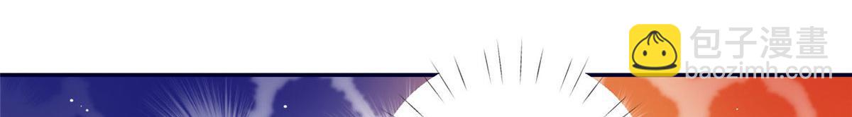 夫人她成了大佬們的團寵（團寵） - 62 爭寵(3/3) - 3