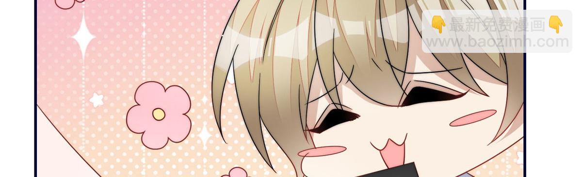 夫人她成了大佬們的團寵（團寵） - 62 爭寵(1/3) - 4