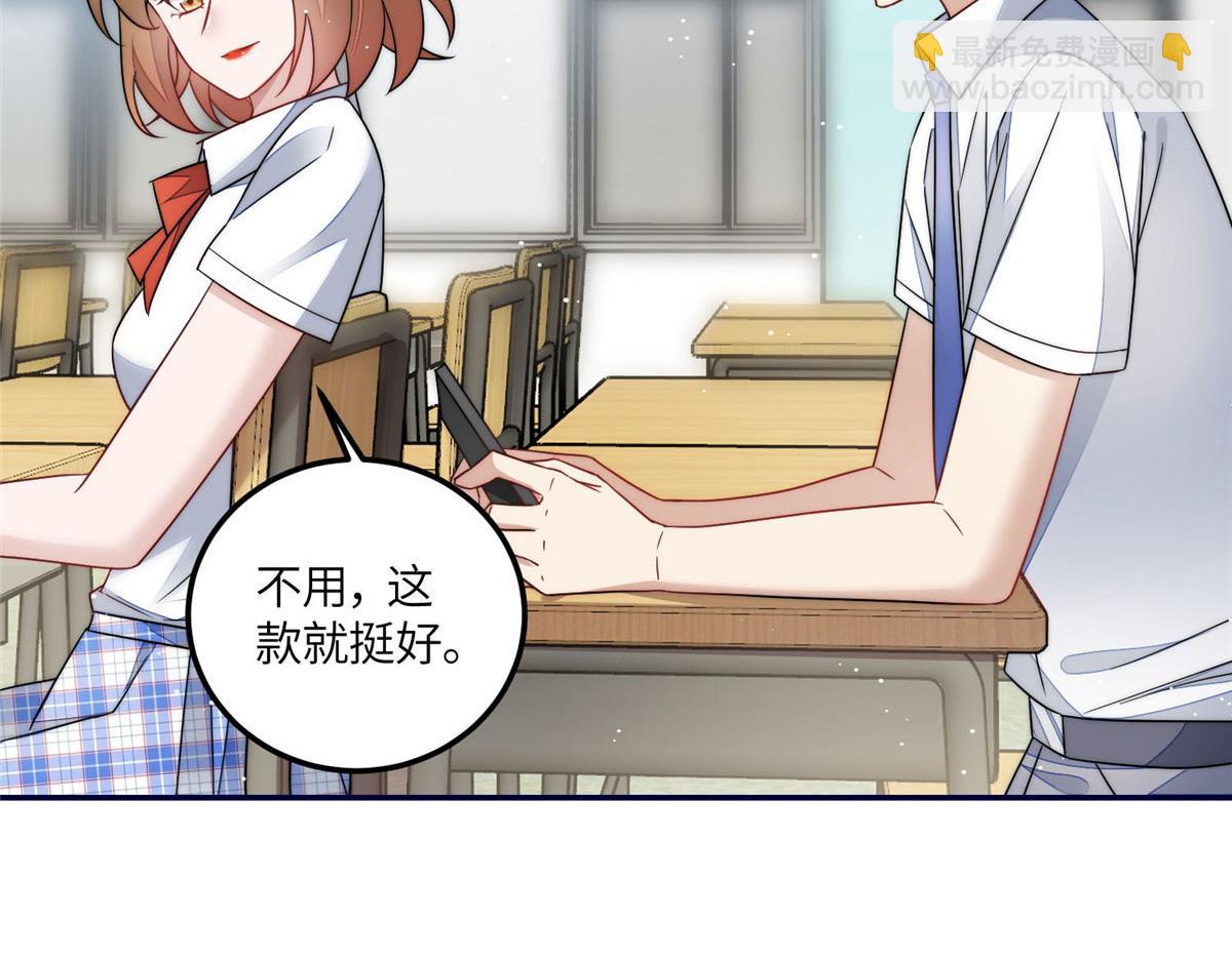 夫人她成了大佬們的團寵（團寵） - 62 爭寵(1/3) - 1