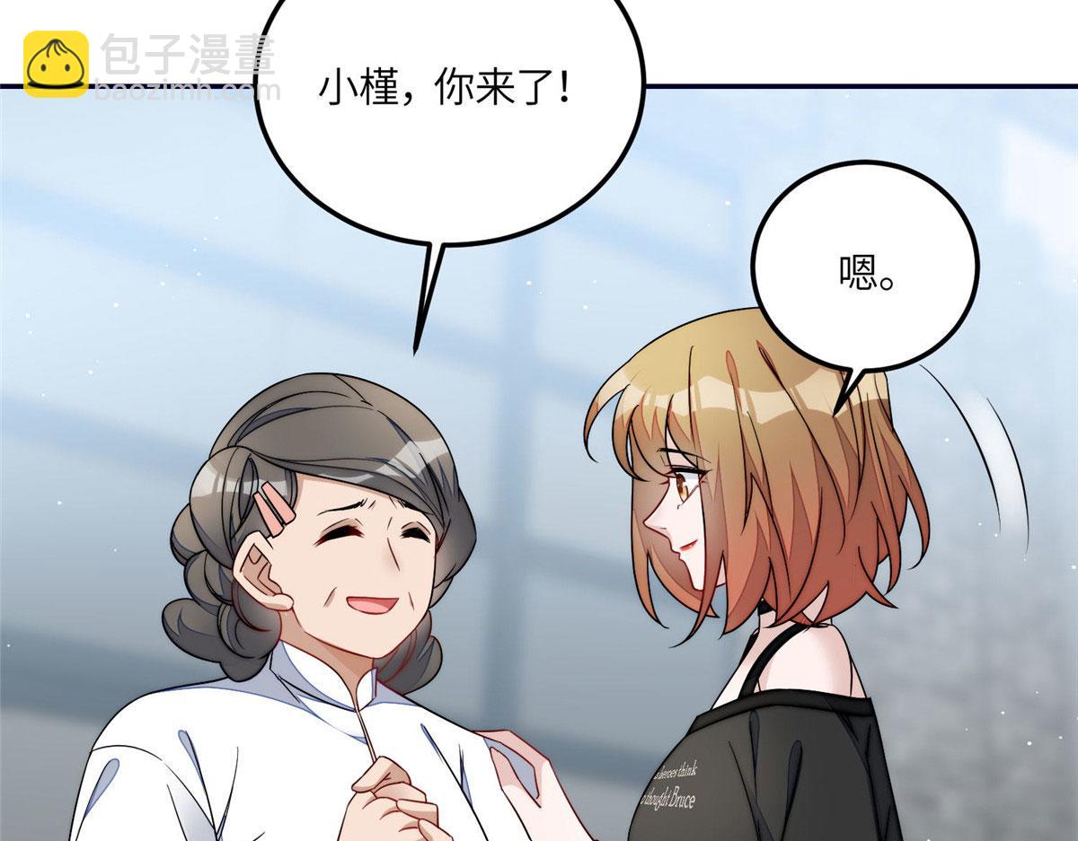 夫人她成了大佬們的團寵（團寵） - 62 爭寵(1/3) - 8