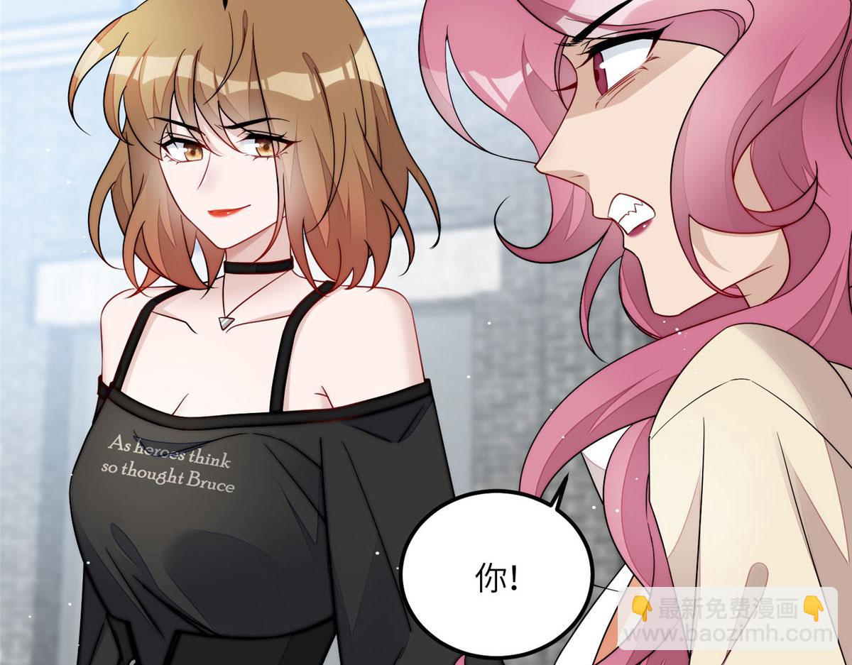 夫人她成了大佬們的團寵（團寵） - 62 爭寵(1/3) - 3