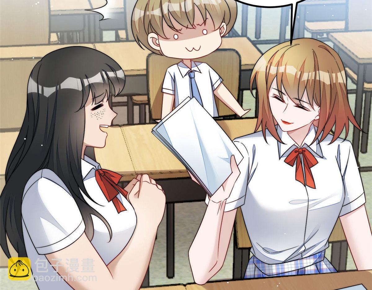 夫人她成了大佬們的團寵（團寵） - 62 爭寵(1/3) - 5