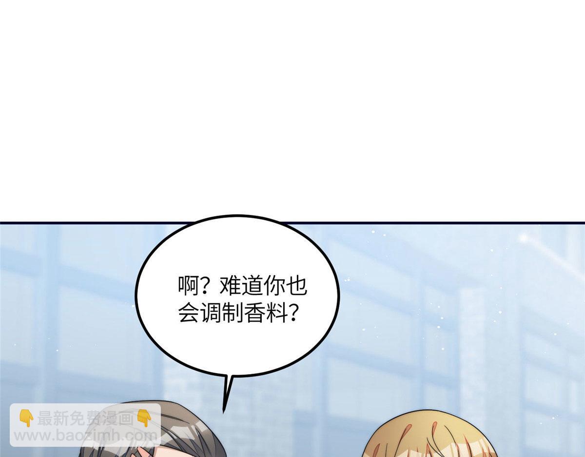 夫人她成了大佬們的團寵（團寵） - 62 爭寵(2/3) - 6