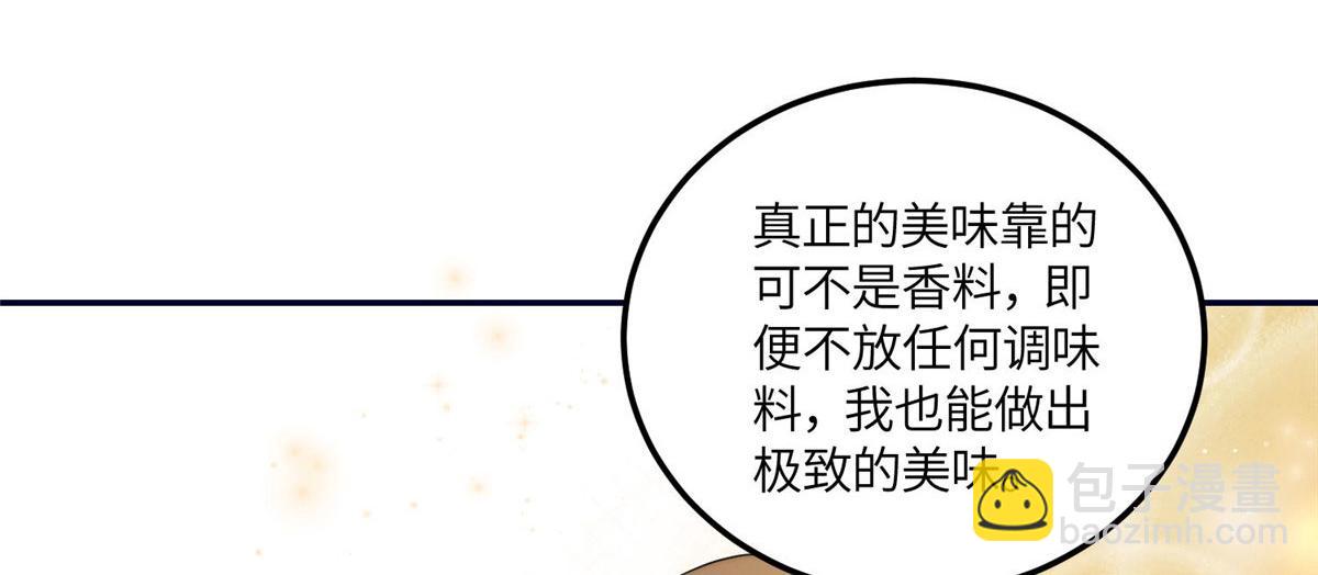 夫人她成了大佬們的團寵（團寵） - 62 爭寵(2/3) - 8