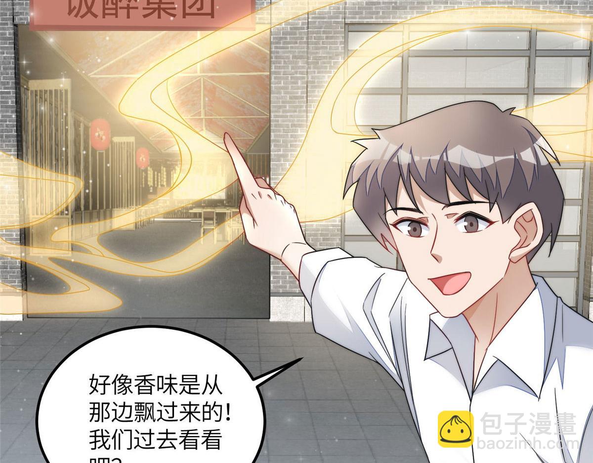 夫人她成了大佬們的團寵（團寵） - 62 爭寵(2/3) - 8