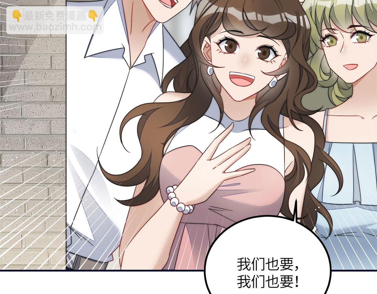 夫人她成了大佬們的團寵（團寵） - 62 爭寵(2/3) - 6