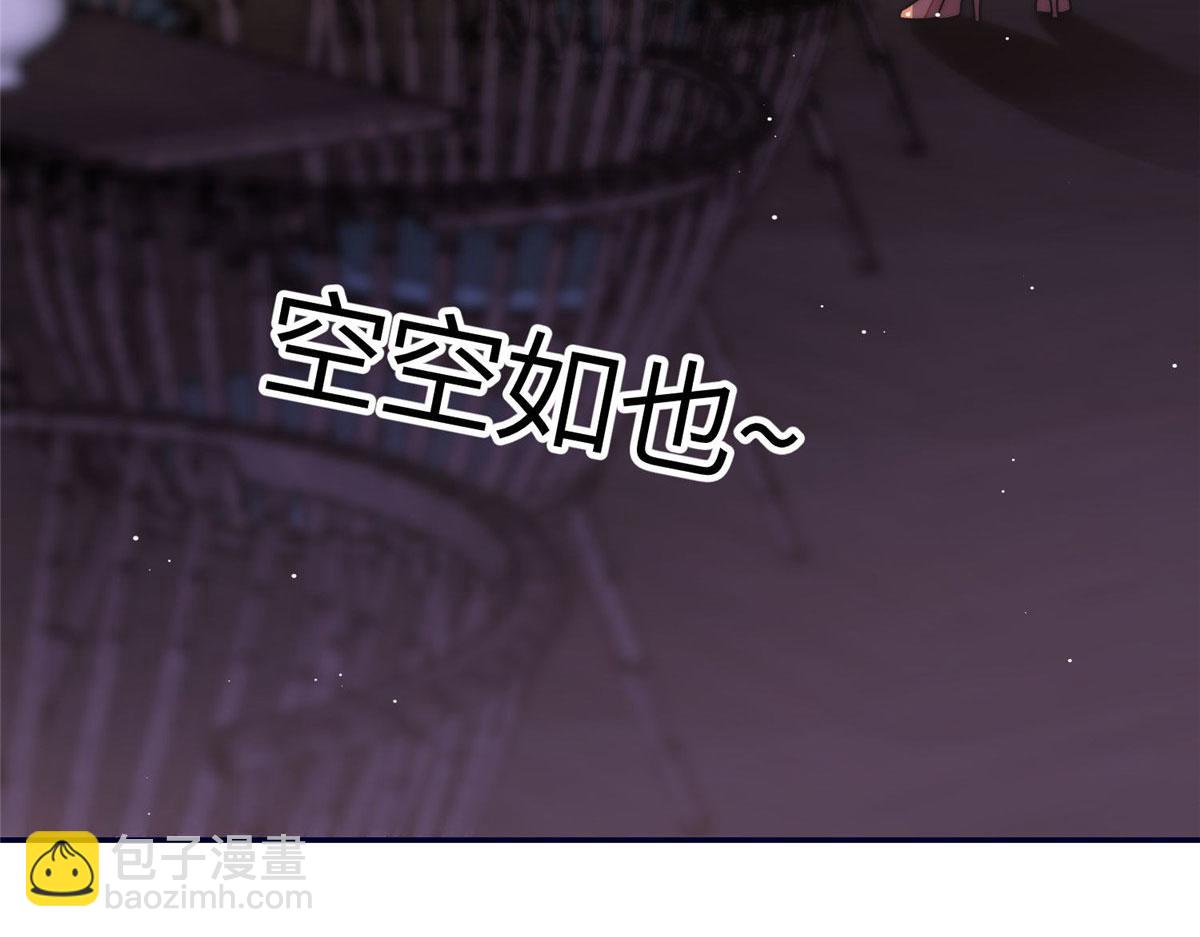 夫人她成了大佬們的團寵（團寵） - 62 爭寵(2/3) - 2