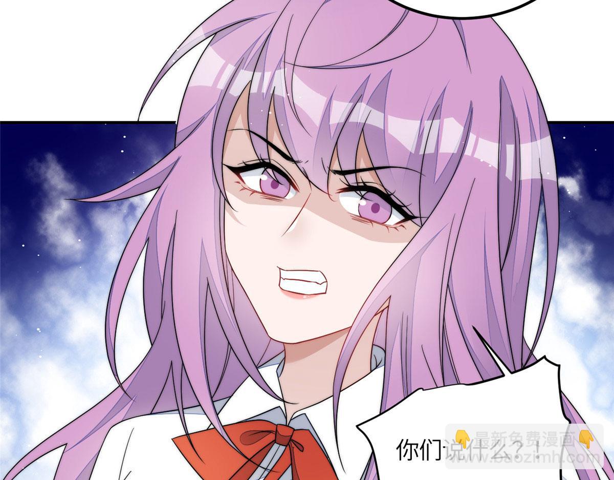 夫人她成了大佬們的團寵（團寵） - 64 你就是我的創口貼(3/3) - 1