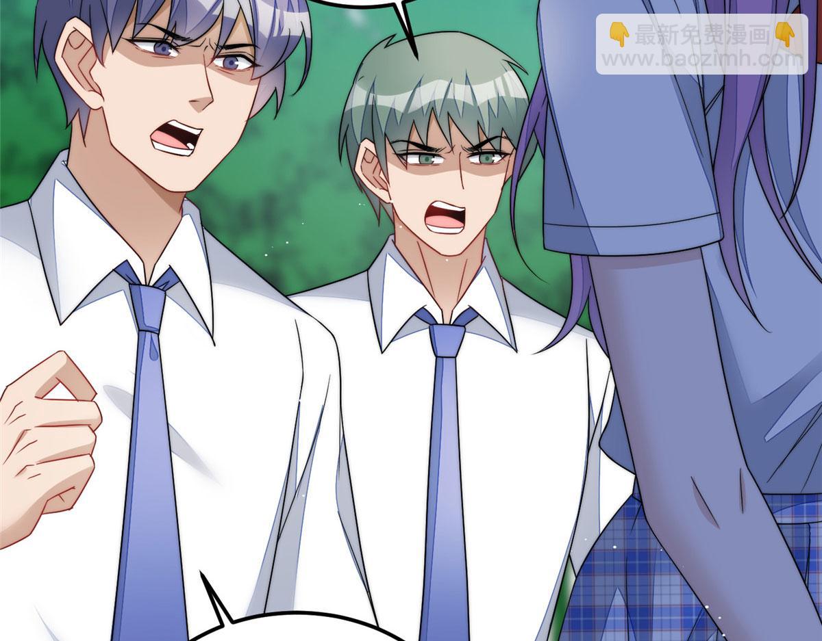 夫人她成了大佬們的團寵（團寵） - 64 你就是我的創口貼(3/3) - 1